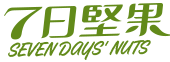 長青穀典七日堅果