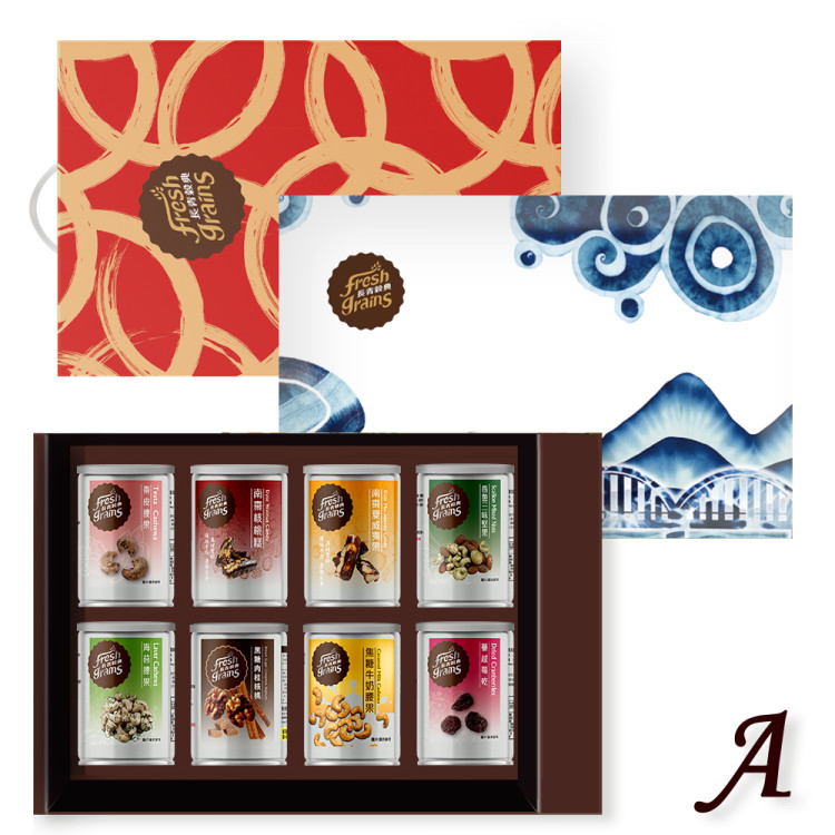 嵐苒/紅璽8入禮盒【A】