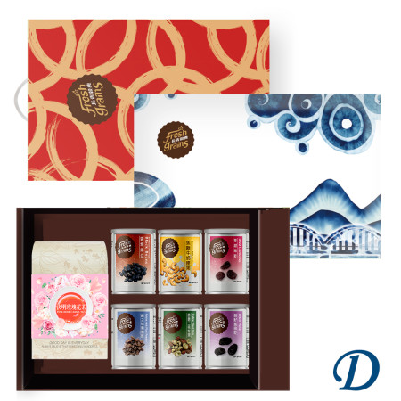 嵐苒/紅璽7入茶堅果禮盒 【D】