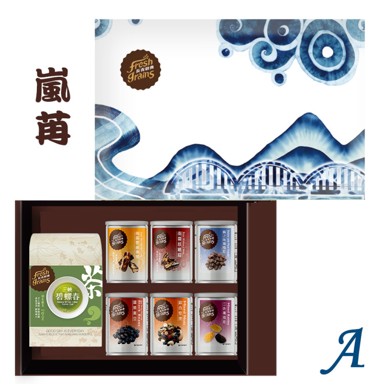 嵐苒/紅璽7入茶堅果禮盒 【A】