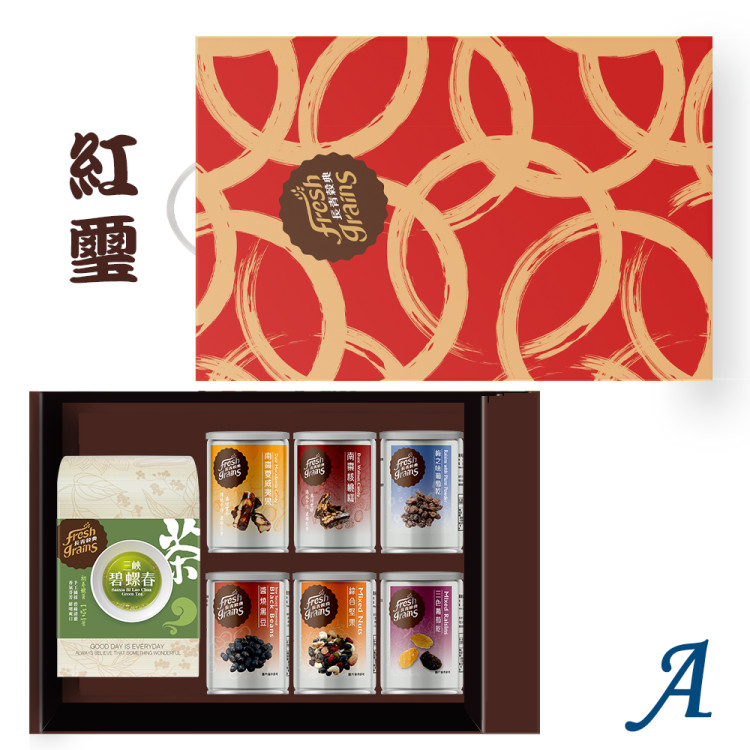 嵐苒/紅璽7入茶堅果禮盒 【A】