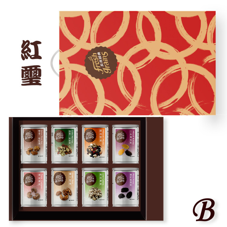 嵐苒/紅璽8入禮盒【B】