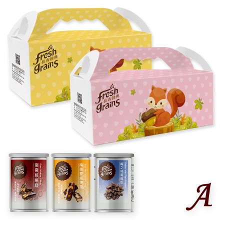 小松鼠3入禮盒 A