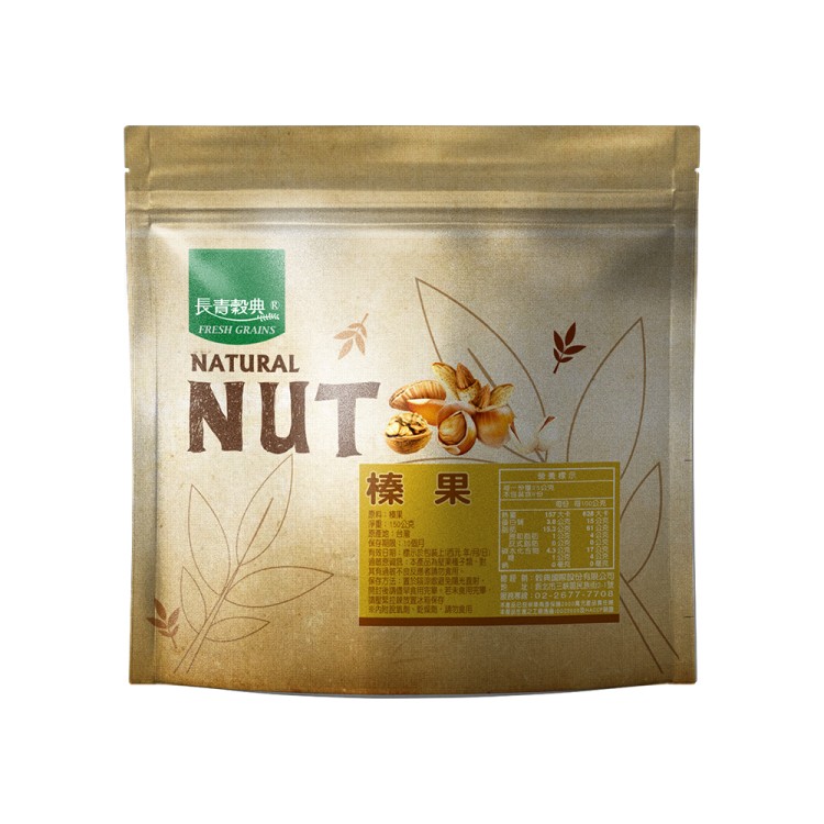 【NUT】榛果業務包 150g/包