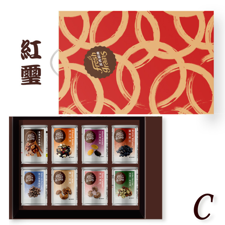 嵐苒/紅璽8入禮盒【C】